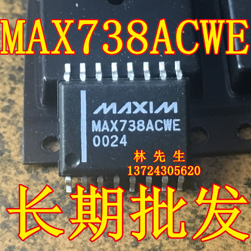 MAX738ACWE 贴片SOP16 宽体 正品 MAX738ACWE 直拍 电子元器件市场 芯片 原图主图