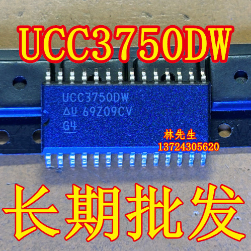 UCC3750DW UCC3750DWTR UC SOP28 全新正品 质量保证