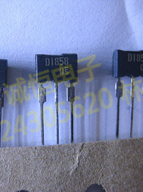 全新三极管 D1858 TO-92封装 NPN直插电子元器件 2SD1858