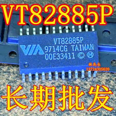 VIA 电脑芯片 VT82885P 贴片 SOP-24脚 VT82885P