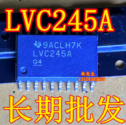LVC245A 贴片74LVC245A 现货SN74LVC245ADW 74LVC245A