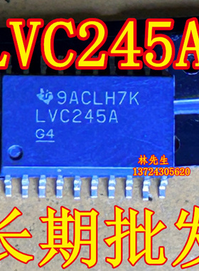 LVC245A 贴片74LVC245A 现货SN74LVC245ADW 74LVC245A
