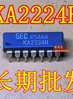 KA2224B 直插 DIP-14脚 电源芯片KA2224B