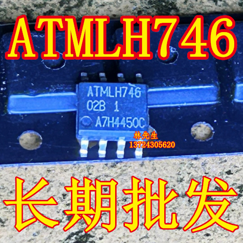 ATML746 02B 1 A7H4450C SOP8脚 正品现货  02B 1 全新 02B1