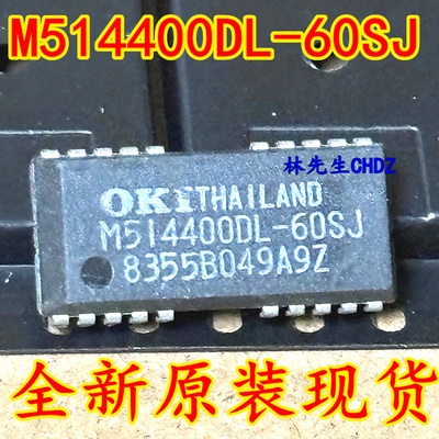 M514400DL-60SJ  M514400DL-60 全新原装IC
