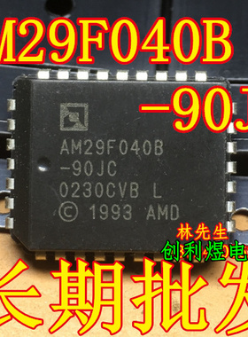AM29F040B-90JC AM29F040B-70JC AM29F040B-120JC AM29F040B-55JC