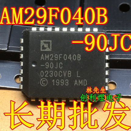AM29F040B-90JC AM29F040B-70JC AM29F040B-120JC AM29F040B-55JC
