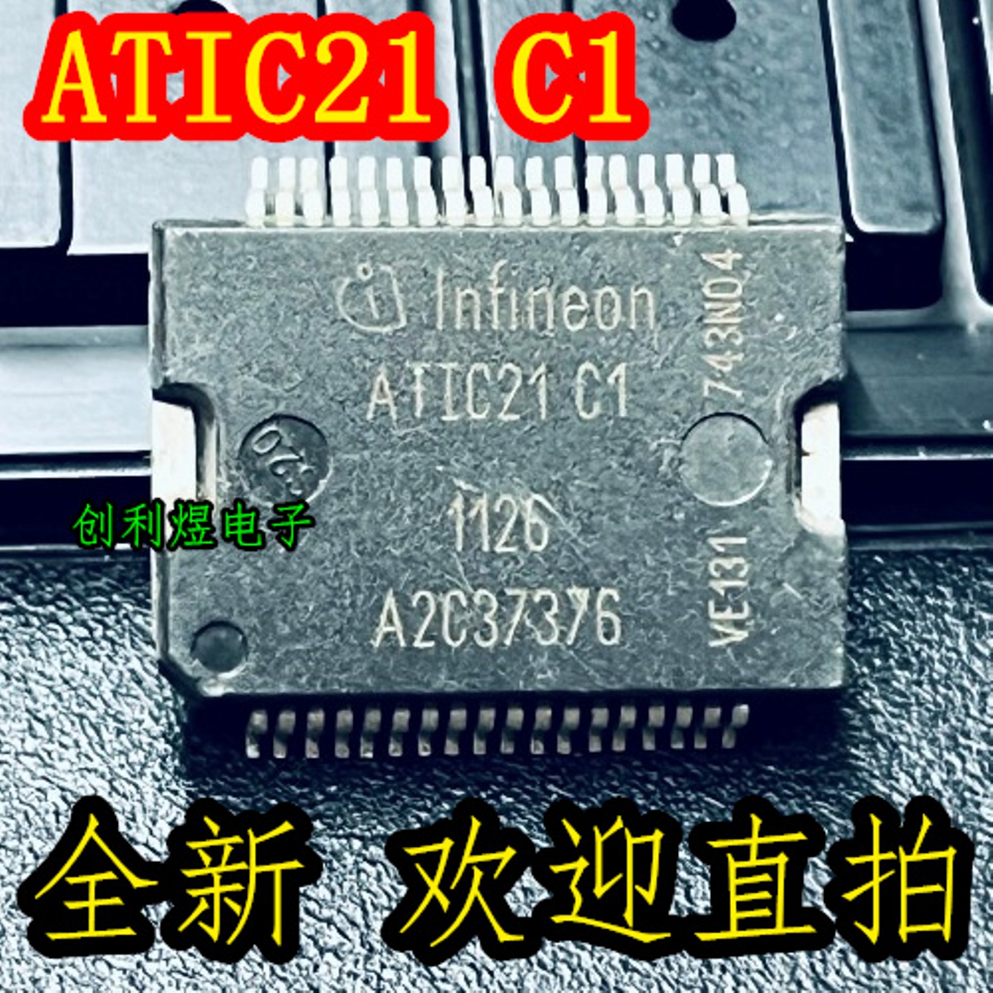 ATIC21 C1 芯片全新现货SSOP封装电子IC
