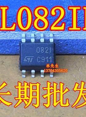 TL082ID 进口ST   SIOP-8脚 082I 0821 TL082IDR 直拍