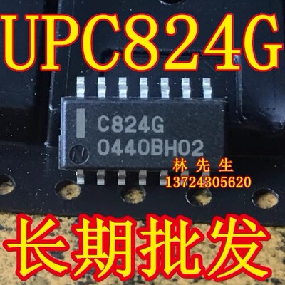 进口芯片全新原装正品现货