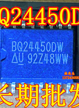BQ24450DW 进口TI 电源芯片 SOP-16脚 BQ24450DW SO16脚