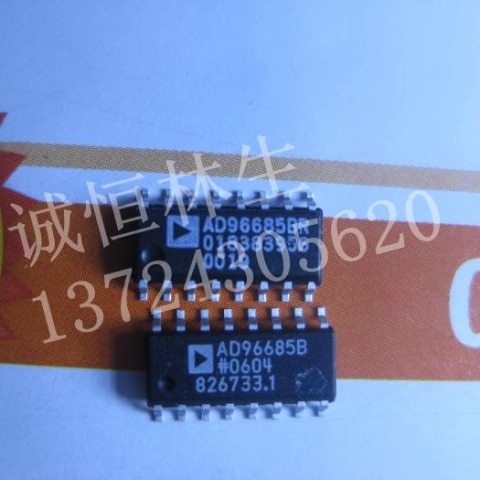 AD96685BR  全新进口AD厂家  SOP16  AD96685