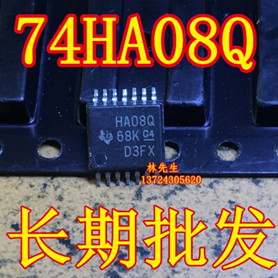 HA08 68K G4 进口SN74AHC08PW TSSOP-14脚薄 74AHC08PW 74HA08PW