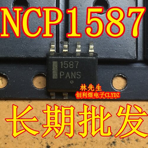 电源芯片 1587 5359A 贴片8脚 NCP1587 NCP5359A  进口 直拍