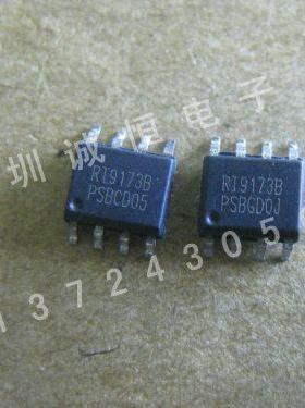 电脑主板常用 电源RT9173B  SOP8  正品现货