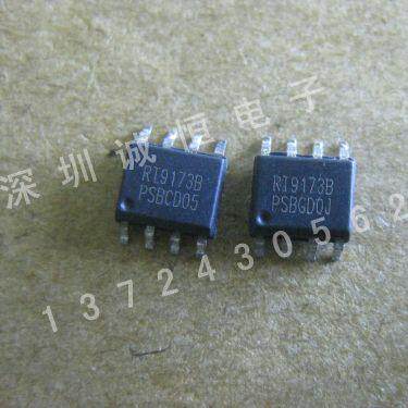 电脑主板常用 电源RT9173B  SOP8  正品现货