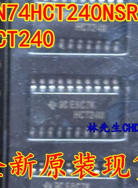 SN74HCT240DW HCT240  7.2MM 进口原装正品