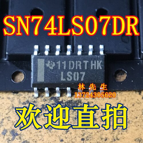 LS07 进口  SN74LS07DR 贴片 SOP3.9窄体积 进口 LS07 直拍
