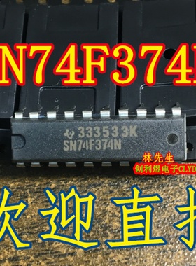 SN74F374N  74F374N 全新原装 TI 直插 DIP-20  全新
