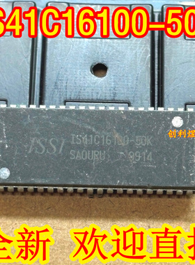 IS41C16100-50K 进口SOJ IS41C16100 ISSI 全新 正品现货