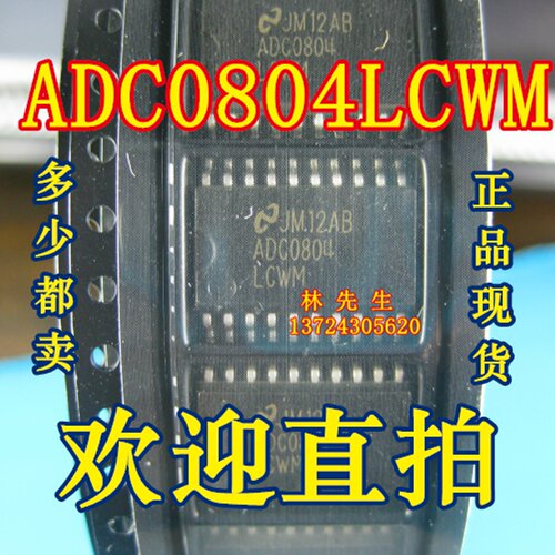 NS  ADC0804LCWM  ADC0804  SOP-20   全新进口