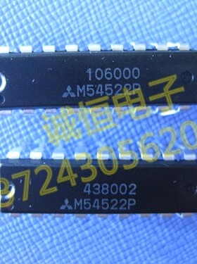 M54522P 集成电路芯片全新原装正品双列直插封装