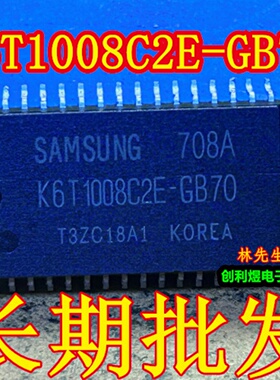 K6T1008C2E-GB70 进口随机存储器 SOP-32脚 K6X1008C2D-GF55