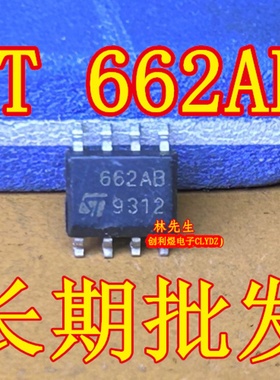 ST662AB 进口ST 电源芯片 662A 9312 贴片 SOP-8脚