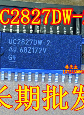 UC2827DW-2 进口TI 电源芯片 SOP-28脚 UC2827DW-2