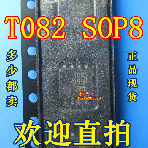 T082 T082贴片8脚 TL082CPSR 进口TI正品 SOP8 T082 可直拍