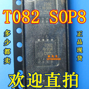 SOP8 T082 进口TI正品 TL082CPSR 可直拍 T082贴片8脚