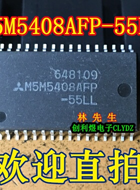M5M5408AFP-55LL 进口MIT贴片SOP32脚 M5M5408AFP-55LL随机存储器