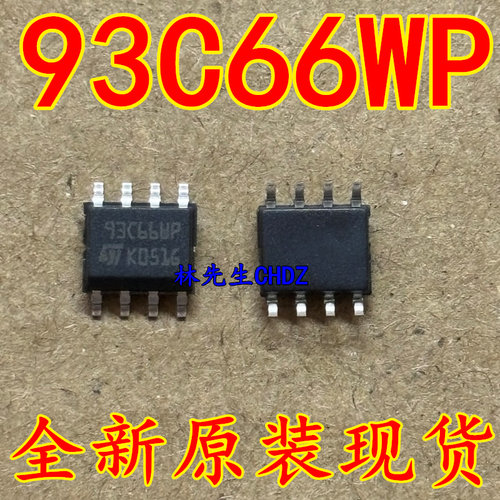 串口存储芯片 93C66W6  SOP8   现货  ST品牌 93C66W6