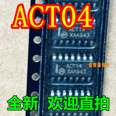ACT04 全新 原装进口SOP14 MC74ACT04DR2