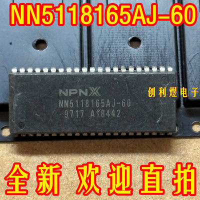 NN5118165AJ-60 全新SOJ 现货直拍