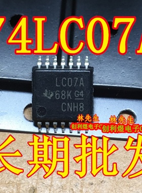电源芯片 LC07A SN74LVC07APW 超薄密脚TSSOP-20 74LC07A 直拍