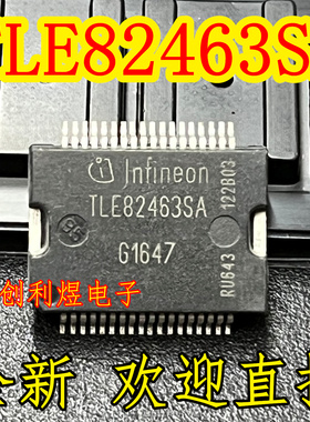 TLE82463SA  TLE82463 汽车电脑板 原装进口 全新集成电路
