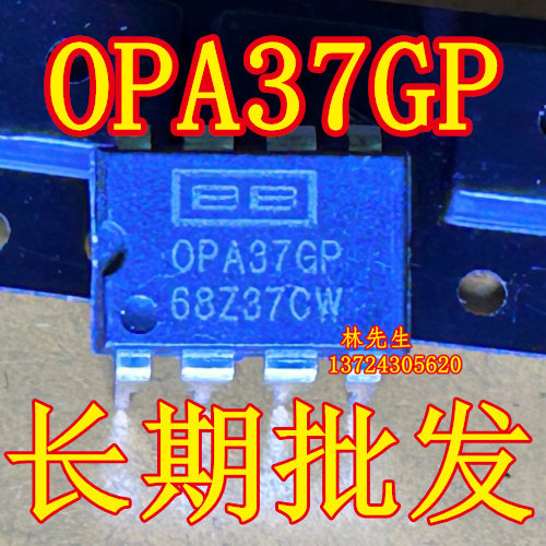 全新原装进口 OPA37GP OP37GP OPA37 ADI 直插 DIP8