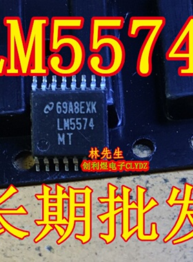 LM5574MT 进口电源芯片 TSSOP-16脚 LM5574 进口NS