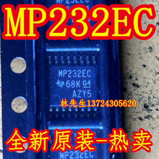 MP232EC  全新原装贴片TSSOP-16丝印:MP232EC   MAX3232ECPWR