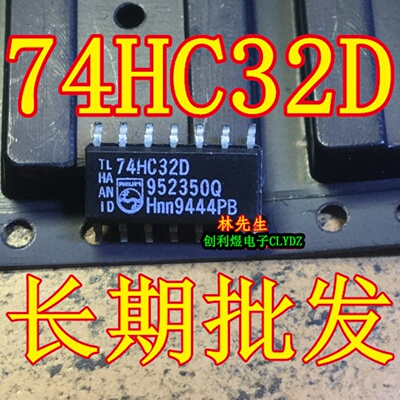 HD74HC32FP  进口 SOP-14  窄体积 74HC32  0F36 HC32