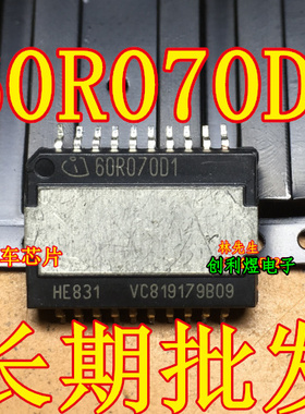60R070D1   IGOT60R070D1AUMA1 HSOP20 汽车芯片