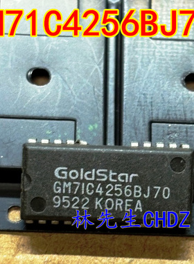 GM71C4256BJ70  进口贴片IC芯片SOJ20  71C4256BJ70
