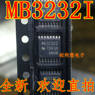 MB3232I TSSOP进口电源芯片 MAX3232IPW 接口驱动器收发器MB32321