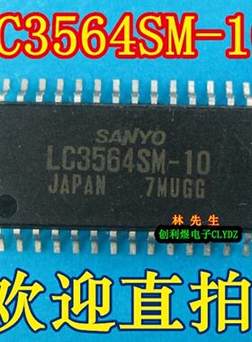 LC3564SM-10  贴片存储器SOP28脚 正品 LC3564SM-10  可直拍