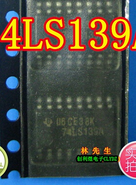 74LS139A SN74LS139ANSR 进口正品SOP16 5.2MM中体积 74LS139A