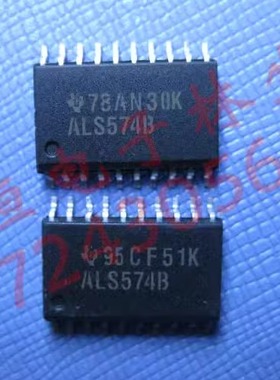 ALS574B现货SOP7.2MM不含脚宽度SN74ALS574BDW  SOP20