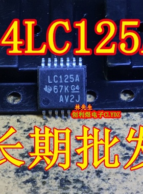 LC125A 74LVC125APW SN74LVC125APW 74LC125A 薄TSSOP