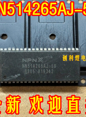 进口现货 NN514265AJ-50- 芯片全新原装SMD封装IC
