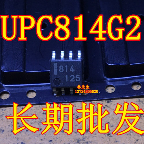 UPC814G2进口NEC电源芯片